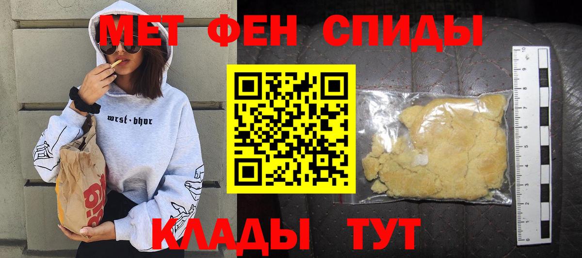 Канаш  Amphetamine 98%  АМФЕТАМИН  Амфетамин  Вход с VPN 