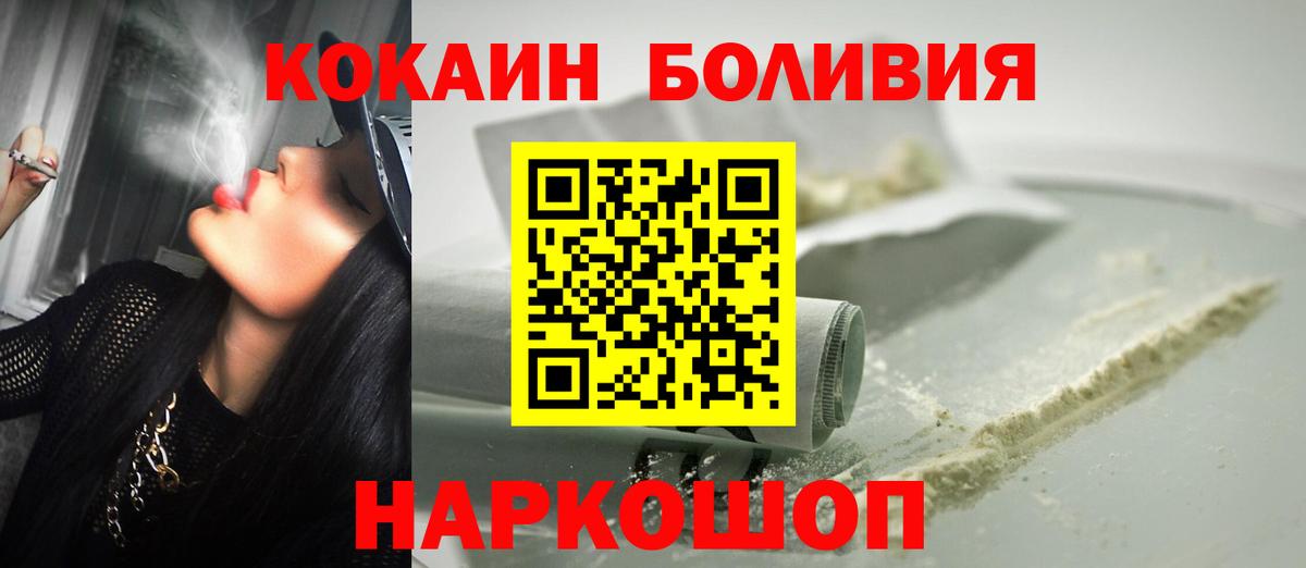 КОКАИН VHQ Канаш