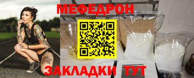 прущие грибы Кулебаки