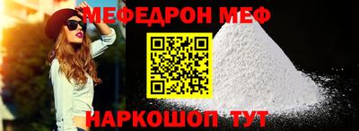 кокаин перу Кунгур