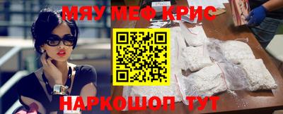 кокаин перу Кунгур