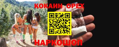 кокаин перу Кунгур