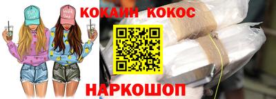 кокаин перу Кунгур