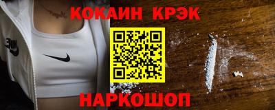 кокаин перу Кунгур