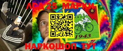 кокаин перу Кунгур