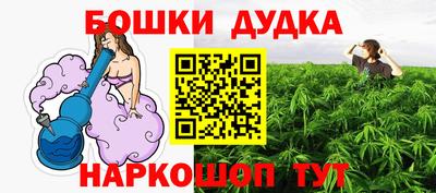 гашиш Кумертау