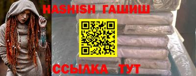 гашиш Кумертау