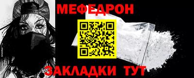 кокаин перу Кунгур