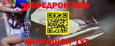 кокаин перу Кунгур