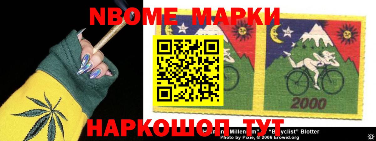 ЛСД экстази  Вход с VPN  Канаш  LSD-25 экстази кислота  LSD-25 экстази кислота 