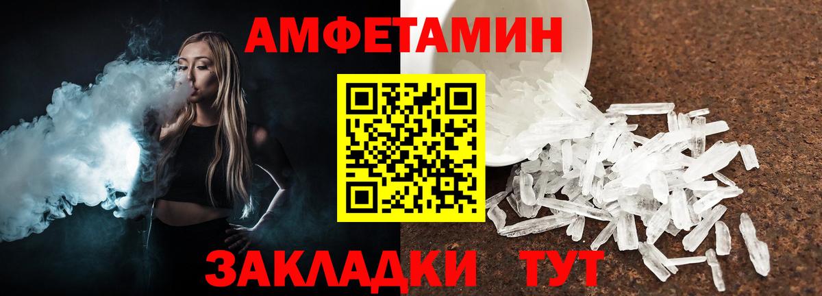 Метамфетамин  МЕТАМФЕТАМИН кристалл  Вход с VPN  Канаш  МЕТАМФЕТАМИН кристалл 