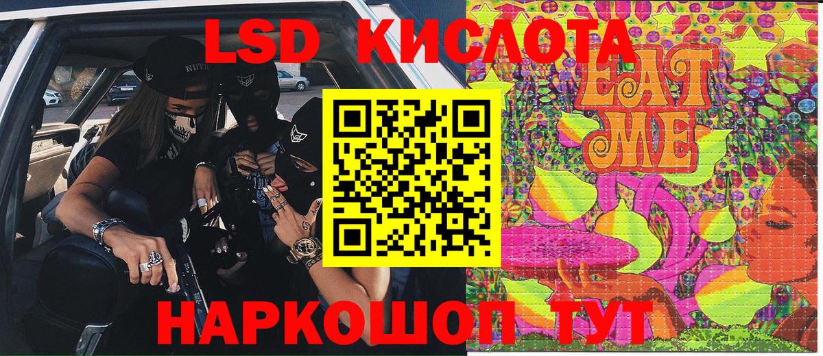 Канаш  Марки NBOMe 1500мкг  Марки NBOMe 1500мкг  Вход с VPN 