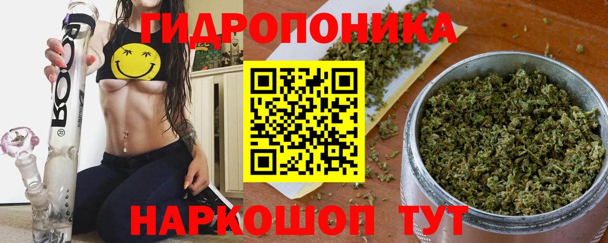 Конопля VHQ  Бошки марихуана Bruce Banner  Канабис OG Kush  Шишки марихуана ГИДРОПОН  Вход с VPN  Канаш 