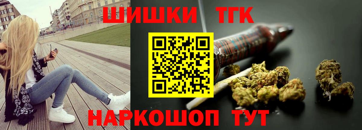 Конопля SATIVA & INDICA Канаш